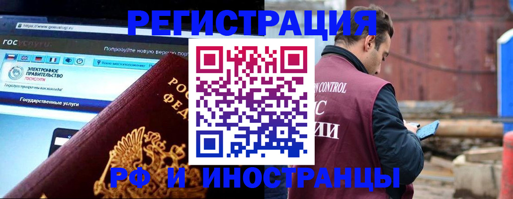 прописка поиск в Кировграде